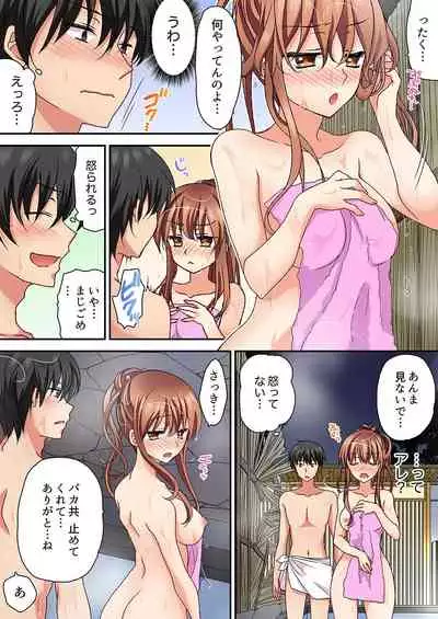 大事なところグリグリしないでぇ…!パンツが擦れてヤラシイ刺激。奥まで食い込む即イキSEX 1-8