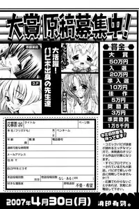 Comic Papipo 2007-03