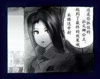 [Nyoninka Kenkyuujo (milda7)] Onna ni Sareta Yuusha Rya [Chinese] [有条色狼汉化]