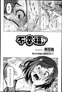 ANGEL Club 2014-01