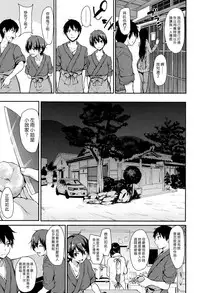 [Tachibana Omina] Yukemuri Harem Monogatari Ch. 1-4 | 蒸煙繚繞的後宮故事 第1-4話 [Chinese] [漢化組漢化組] [Digital]