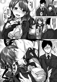 [Hinasaki Yo] Zutto Daisuki [Chinese] [篆儀通文書坊漢化]