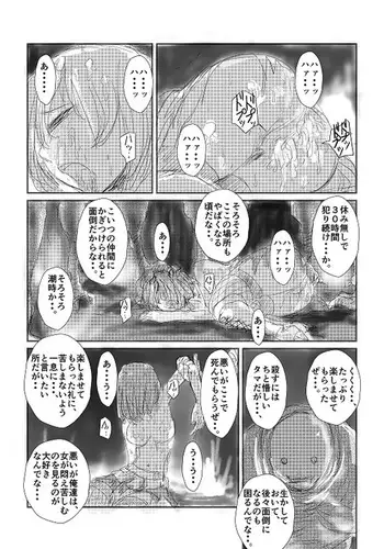 びしょ濡れ周子に癒やされたい