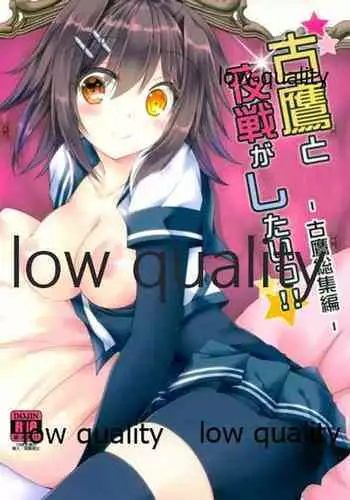 TSオナホール工場からえっちな女の子がひとり出荷される工程。アフターを添えて