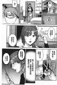 Kanojo no Mama to Deai Kei de… |  和女友的媽媽在交友約炮時