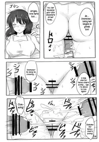(Suikansai) [Hakuginmokusei (Poshi)] The Record of Reimu-san's Secret Photo-Shoot (Touhou Project) [English] {pesu}