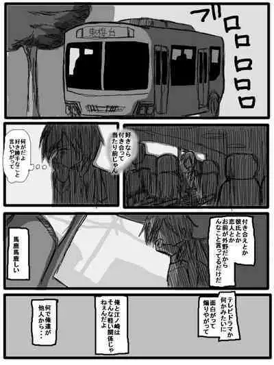 性爱日