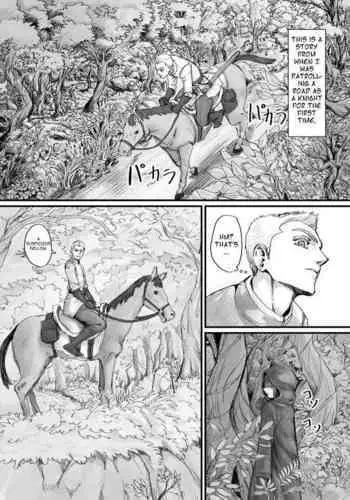 [DODOMESU3SEI] 昔から好きだった人妻さんの漫画（English Version）(Pixiv Fanbox)