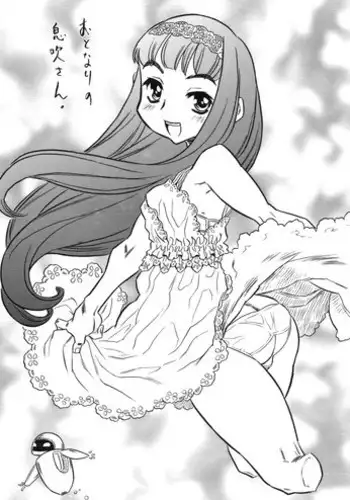 [Asakura Clock] Watashi no Karada de Haraimasu ~Nikutai Baishou~ | 用我的肉體來支付給你～肉體賠償～ [Chinese]