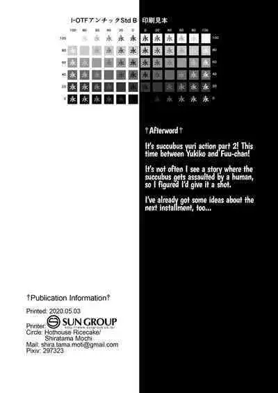 Yuri Ranbou Sareru  Inma Soushuuhen |  A Succubus Ravaged By Yuri Compilation