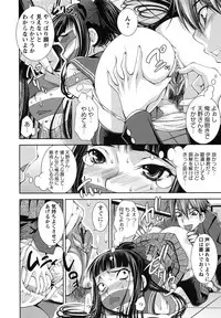 [Maihara Matsuge] Hame＠Dori