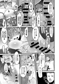 COMIC Anthurium 2017-10 [Digital]
