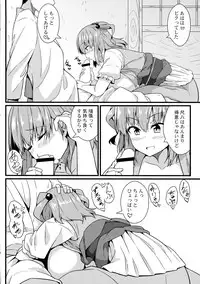 (Reitaisai 14) [Toudori no Su (Toudori)] LOVE KOMACHI 02 (Touhou Project)