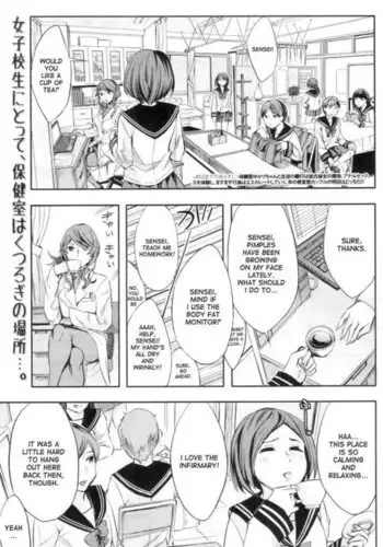 Lovey dovey after-school infirmary