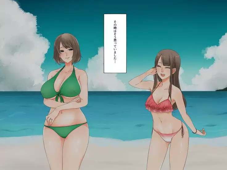 Oyako dake de Kaisuiyoku ni Ikasete wa Ikenai ~Yaribeya Rankou NTR Oyakodon~