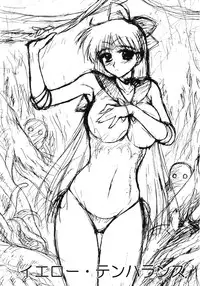 (C80) [BLACK DOG (Kuroinu Juu)] YELLOW TEMPERANCE (Bishoujo Senshi Sailor Moon)