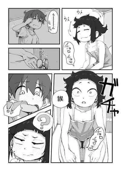 Boku wa Manken Senzoku Nude Model 2 SEX Gasshuku Hen | 我是漫研専属裸体模特 2 SEX合宿篇