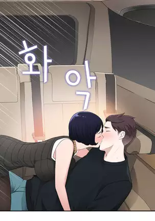 Tissue Thieves Ch.1-25