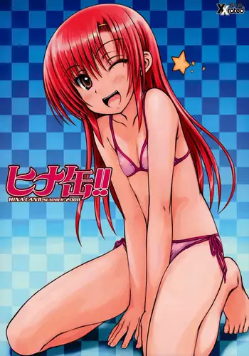 HINA-CAN!!