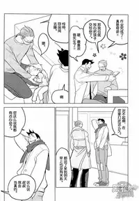 (SUPER22) [Ko9konnan (mov659)] Tetetotetoteto | 和我一起走下去 (Gyakuten Saiban) [Chinese] [黑夜汉化组]