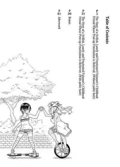 Wagamama de Samishigariya na Futanari no Osananajimi ga Yokkyuu Fuman ni Natta node Kaishou shite... | The Story of a Selfish, Lonely and Frustrated Futanari’s Childhood Friend Whose Pent-up Frustration is Relieved.