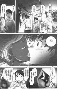 [RAYMON] Hobo to Junyuu to Tokidoki Ecchi | 保母和授乳與偶爾做個愛 [Chinese]