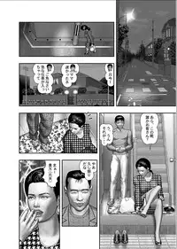 [Horie Tankei] Haha no Himitsu | Secret of Mother Ch. 1-39