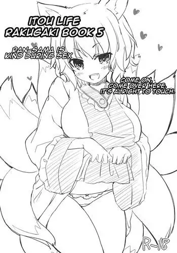 Itou Life Rakugaki Bon 5: Ran-sama wa Ecchi de Yasashii Hon | Ran-sama Is Kind During Sex