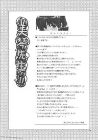 [AKABEi SOFT (Alpha)] Mikoto Sensei!! (School Rumble) [English] [D-W]