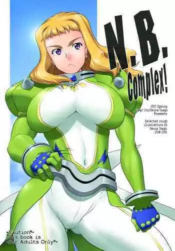 (C80) [Sago-Jou (Seura Isago)] G.B Complex! (Various)