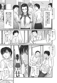 [Kisaragi Gunma] Love Selection [Decensored]