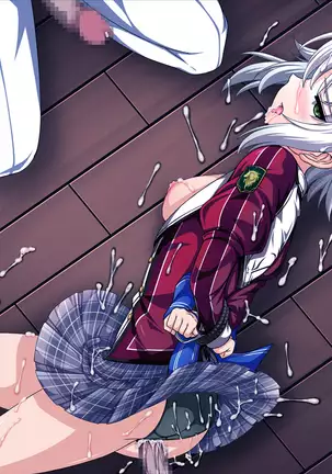 癒着の軌跡