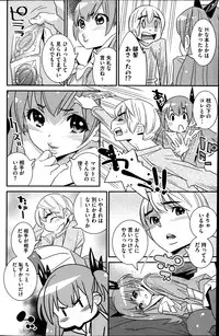 COMIC HOTMiLK 2013-07