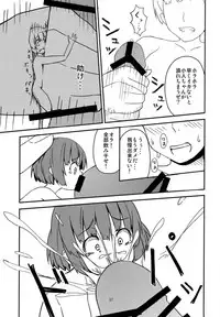 [TEDDY-PLAZA, 106m (Seo Tatsuya, Kuro Oolong)] Koitsura Atama ga Okashii ze (Kanzenban) (Touhou Project) [Digital]