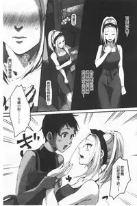 Miwaku no Harem  Beach | 魅惑的後宮般性感海灘