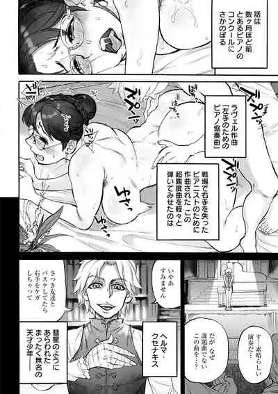 Kanojo ga Hadaka o Miseru Toki - When she shows naked