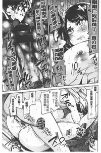 [Aoi Miharu] Bukiccho Sex | 青澀生疏的性愛 [Chinese]