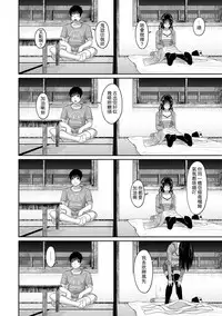 [Ryoh-zoh] Rarefure Ch. 1-13 [Chinese] [粵語]