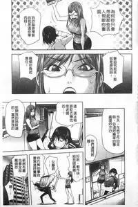 [Kon-kit] Netorare New Heroine | 被偷吃的乳人妻角色 [Chinese]