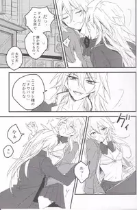 (Chou Ore no Turn 25) [Uyamuya (Various)] Baku Baku♀ ga Ecchi Suru Hon (Yu-Gi-Oh!)