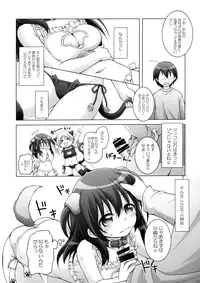 (SC2016 Winter) [Titokara 2nd Branch (Manami Tatsuya, Kasai Yukiha)] Dotti!? ~Inu Neko Hen~