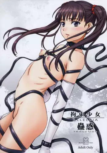 Dosukebe Chinpo Dorei ~ Eigo Kyoushi Judy | Whore Cock Slave ~Judy, The English Teacher~