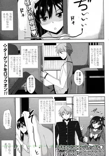 えぇ？男に飢えた女性達が住む町の海の家で働くお姉さんだってぇ！？