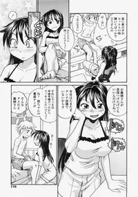 COMIC TENMA 2007-11