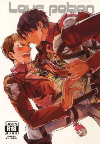 (C87) [Kometubu (Rittiri)] Ore wa Uma Janee! | 我才不是马! (Shingeki no Kyojin) [Chinese] [看海汉化组]
