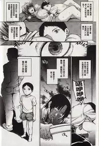 [Uruujima Call] Happy Birthday -After- [Chinese]