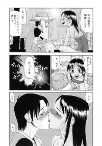 [Anthology] Hiyakeko VS Shimapanko - Fechikko VS Series Round 4