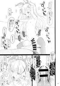 (C93) [2nd color (Typehatena)] Chimametai ga Tabegoro datta no de Oishiku Itadaichaimashita (Gochuumon wa Usagi desu ka?)
