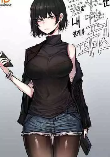 にょたえっち。【単行本版】【電子限定おまけ付き】 3巻