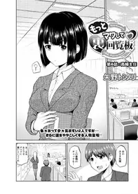 Action Pizazz DX 2017-02 [Digital]